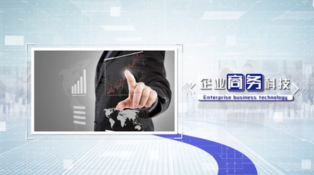 企业科技商务图文展示PR模板