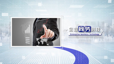 企业科技商务图文展示PR模板