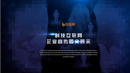 企业宣传科技多图展示AE模板