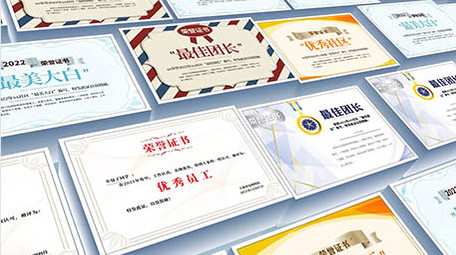 证书照片墙ae模板