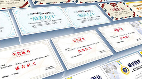 证书照片墙ae模板