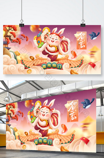 兔年插画开门红金兔贺岁舞狮春节图片