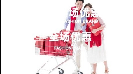 2023新年年货<strong>快闪图文</strong>开场