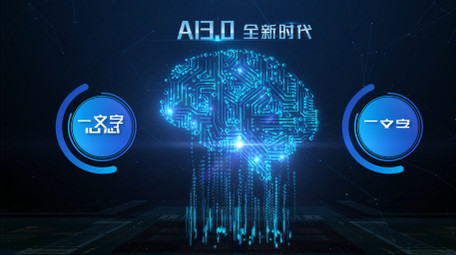 科技数据分类排行AE模板