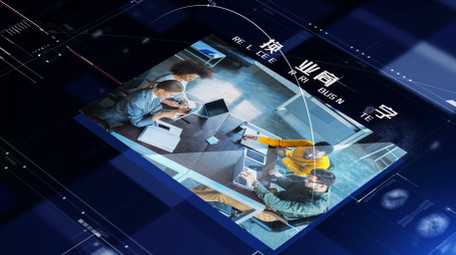 现代企业商务科技产品AE模板