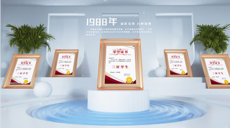 简洁企业荣誉专利证书AE模板