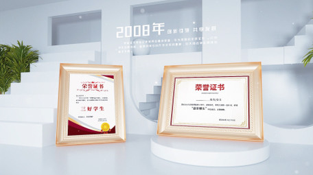 简洁企业荣誉专利证书AE模板