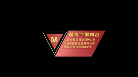 党政军警专题片字幕花字AE模板