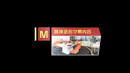 党政军警专题片字幕花字AE模板