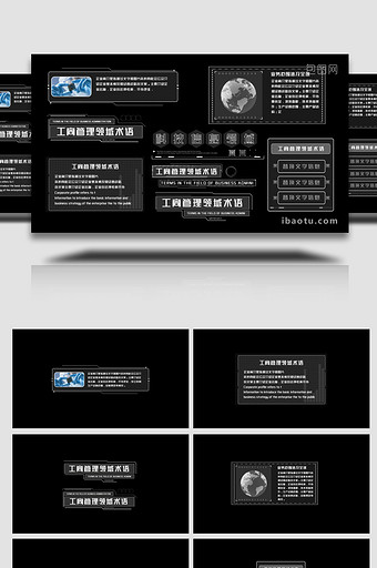 简约现代科技企业字幕组AE模板图片