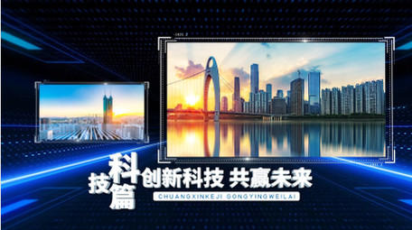 大气科技图文企业宣传片AE模板