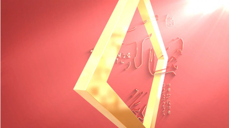 标题篇章文字4K片头AE模板