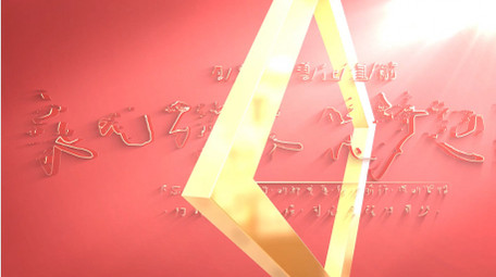 标题篇章文字4K片头AE模板