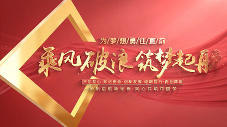 标题篇章文字4K片头AE模板