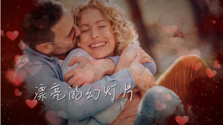 爱心晕染情人节照片相册AE模板