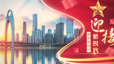 大气党政图文宣传片头AE模板