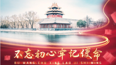 大气党政图文宣传片头AE模板