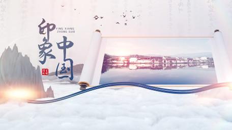 大气水墨中国风卷轴图文AE模板