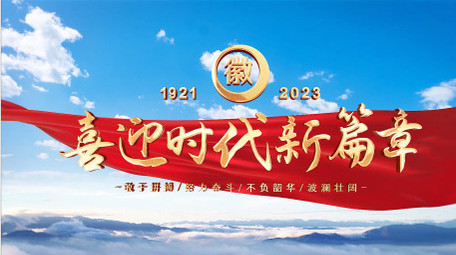 大气天空文字标题片头AE模板