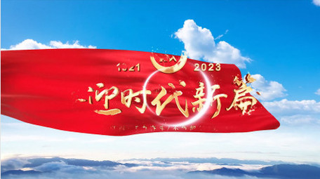 大气天空文字标题片头AE模板