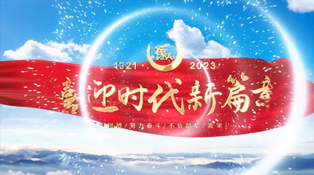 大气天空文字标题片头AE模板