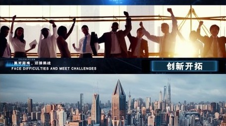 简洁企业商务科技模式图文展示