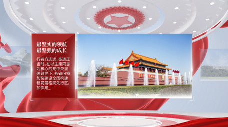 大气浅色调党政图文宣传AE模板