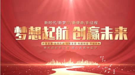 党政标题篇章4K片头PR模板