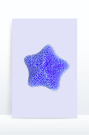3D立体毛绒风星星形状元素图片