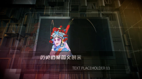 历史图文4K演示AE模板