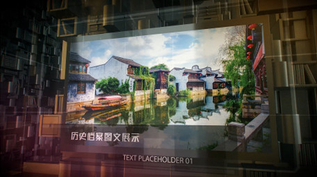 历史图文4K演示AE模板