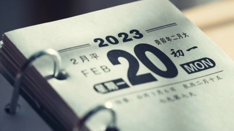 简约日历光影流传延时摄影实拍