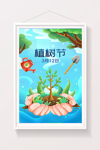 春天植树节手捧小树苗环保插画图片