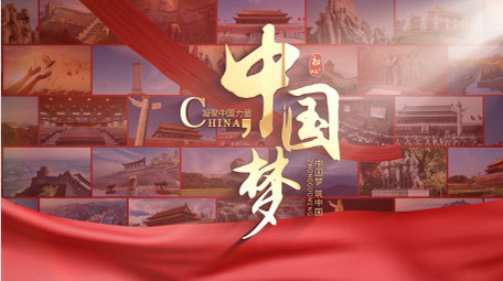 党政文字标题图文片头AE模板