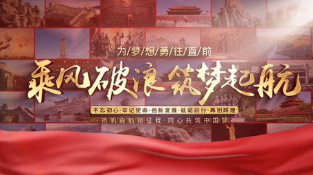 党政文字标题图文片头AE模板