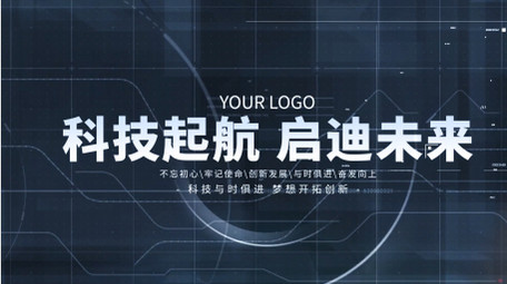 大气科技商务图文AE模板