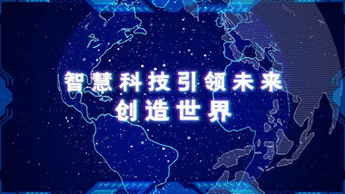商务科技企业图文展示AE模板