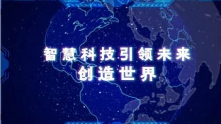 商务科技企业图文展示AE模板