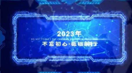 商务科技企业图文展示AE模板