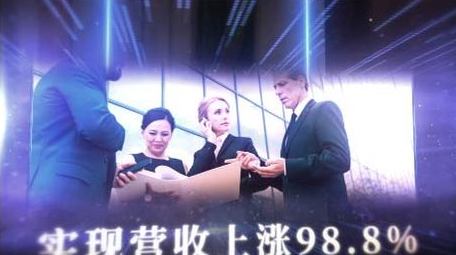 科技风宇宙粒子企业宣传<strong>图文</strong>模板