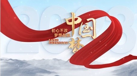 文字标题4K党政片头AE模板