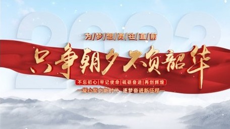 文字标题4K党政片头AE模板