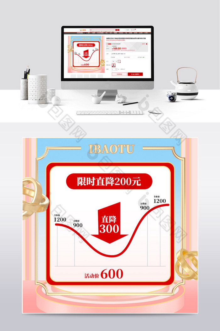 38详情主图福利图片