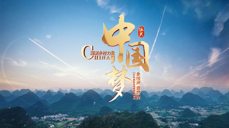 乡村振兴标题4K片头AE模板