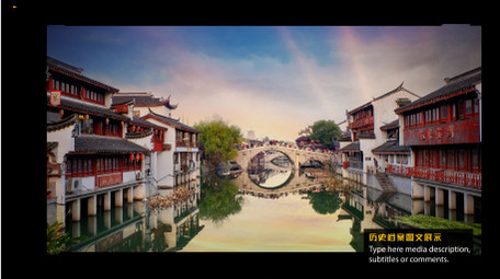 档案历史图文AE模板