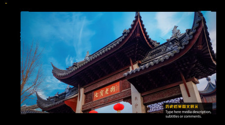 档案历史图文AE模板