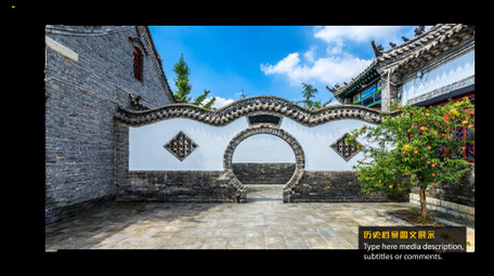 档案历史图文AE模板