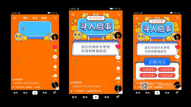 2023春季招聘短视频AE模板