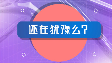 <strong>快闪</strong>孟菲斯风格招聘AE模板