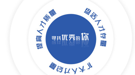 <strong>快闪</strong>孟菲斯风格招聘AE模板